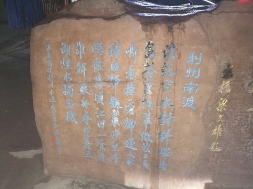 亭官桥遗址旅行图片 1