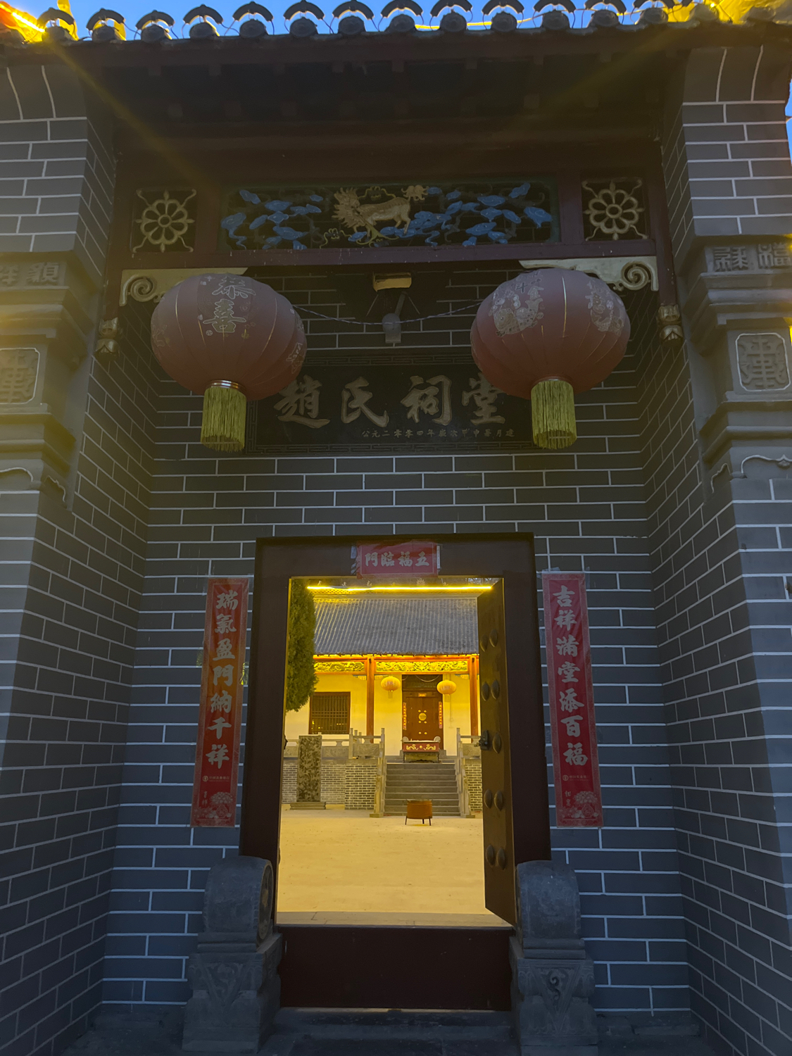 赵氏祠堂实景照片