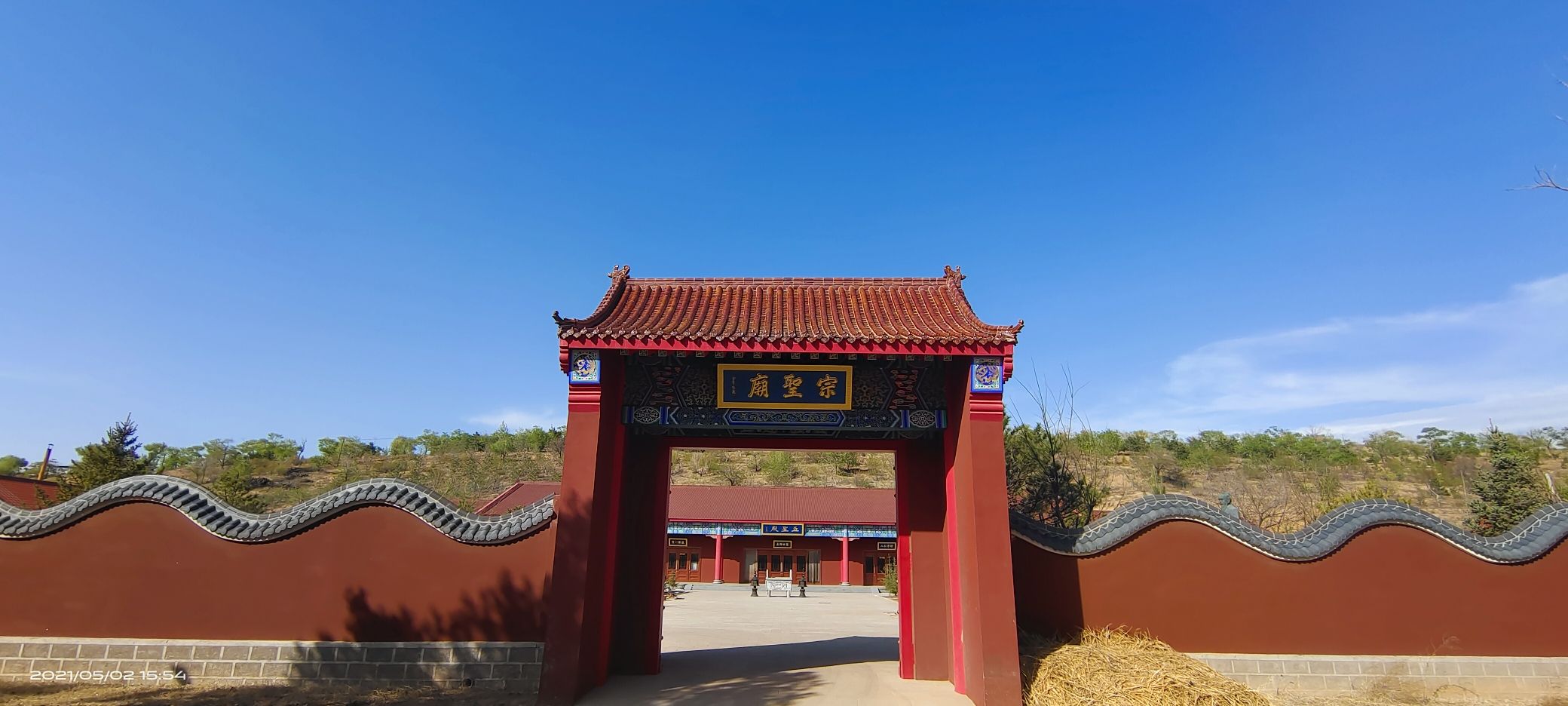 曾子庙实景照片