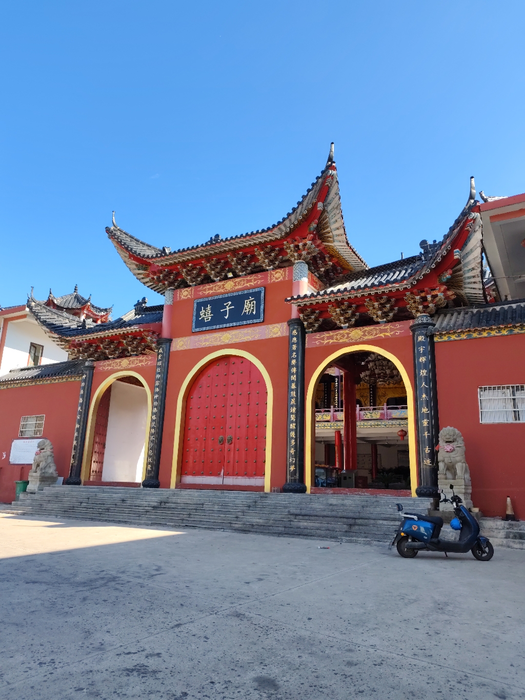 蟢子庙实景照片
