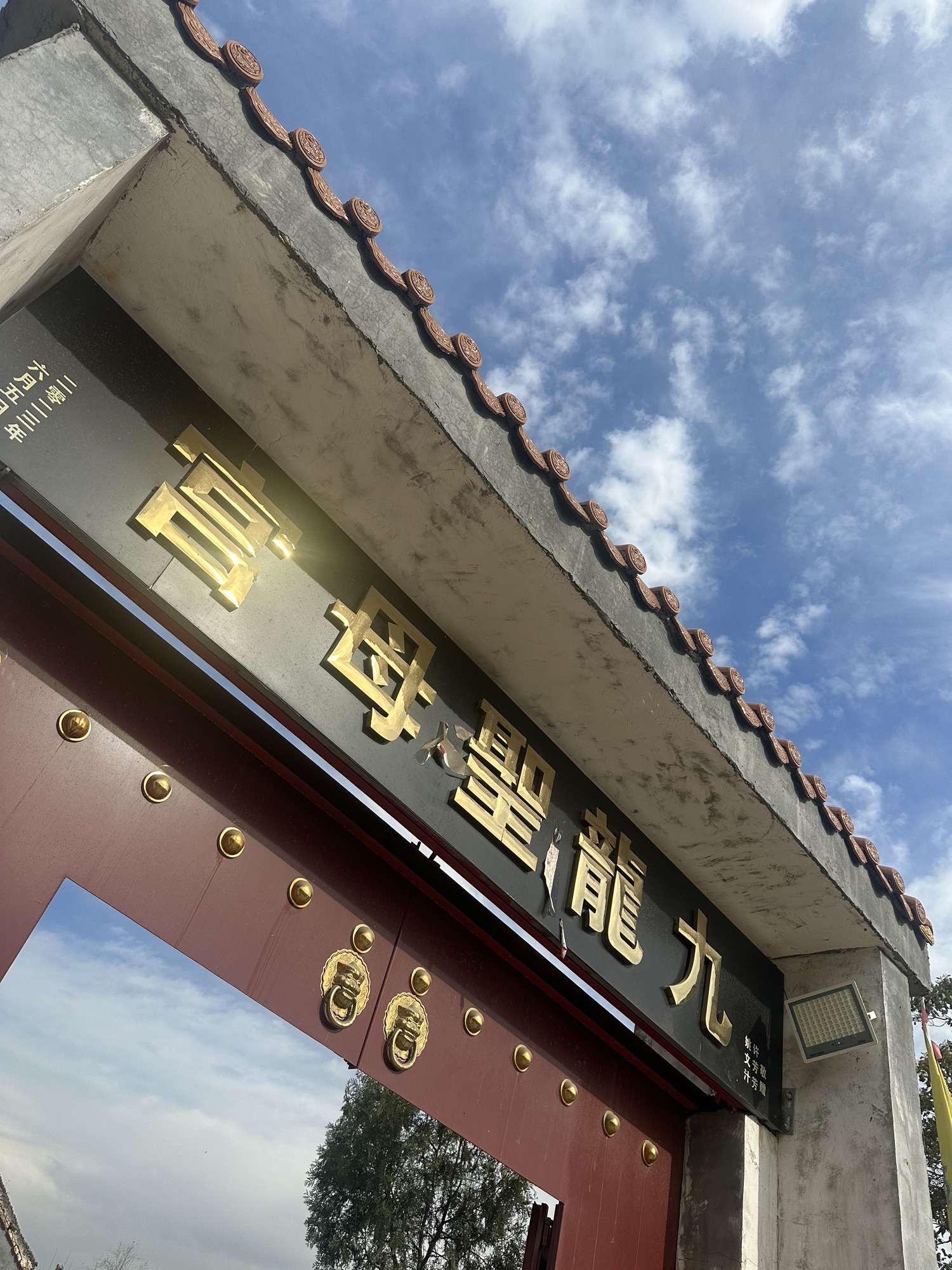 扒村九龙圣母庙实景照片