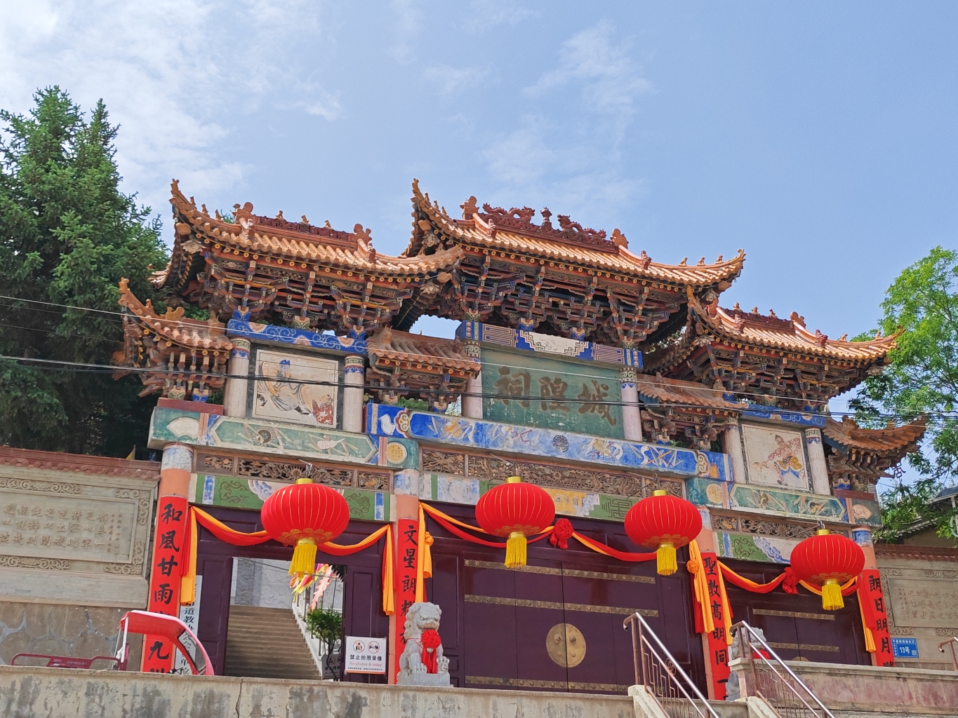 通渭县城隍祠实景照片