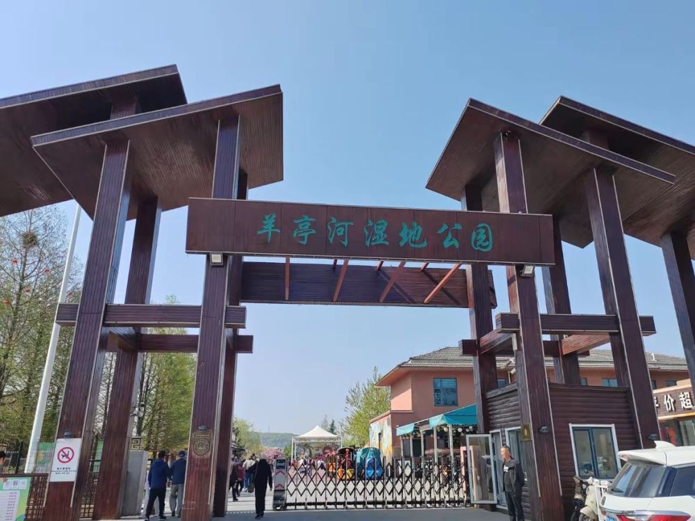 羊亭河湿地公园景点图片