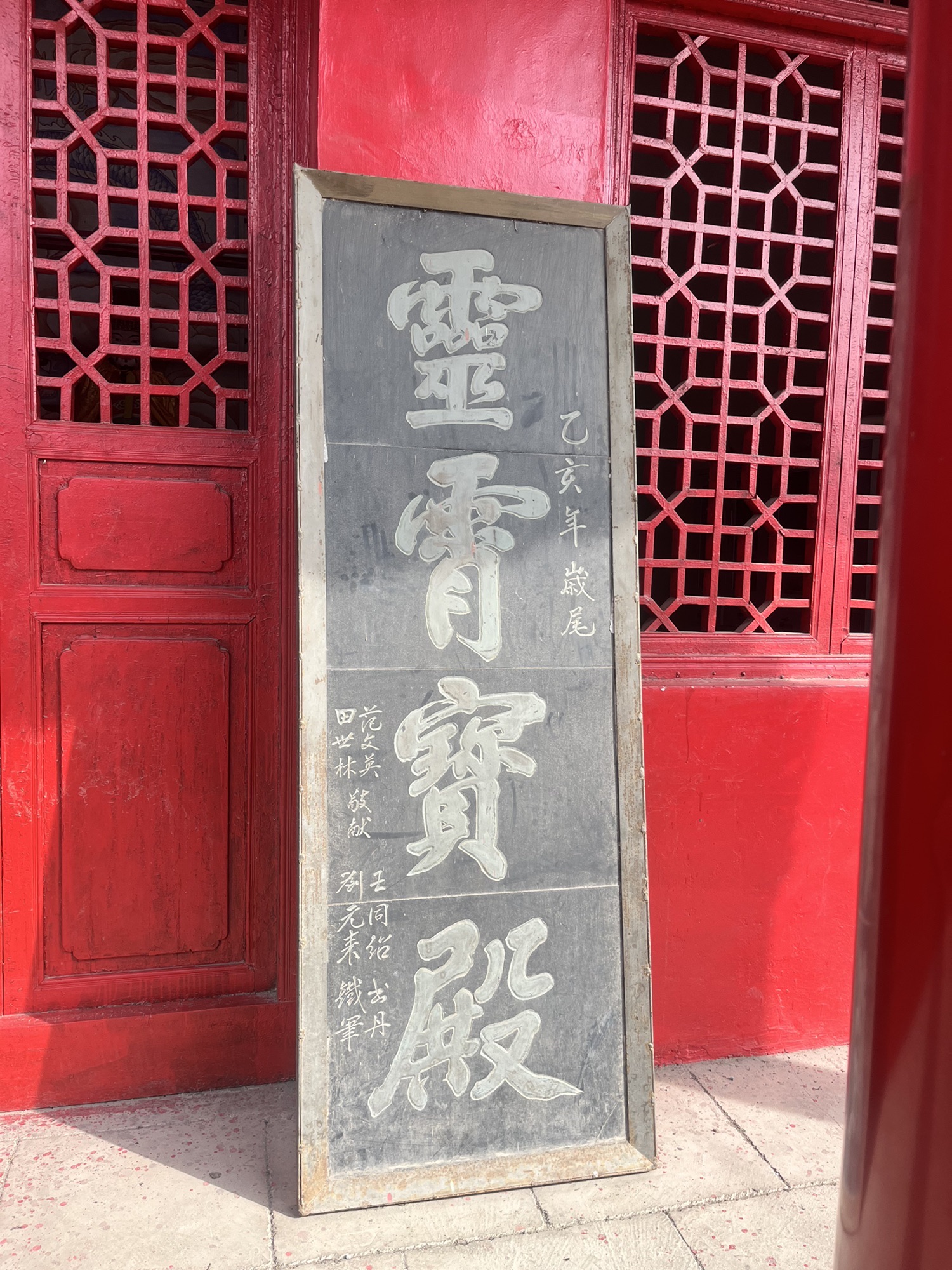 兴阳观实景照片