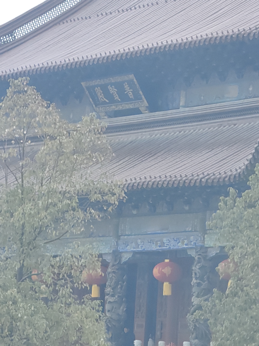 普贤殿实景照片