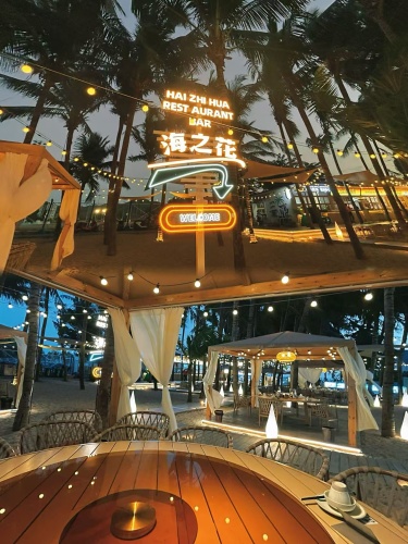 海之花海景餐厅(天涯海角店)