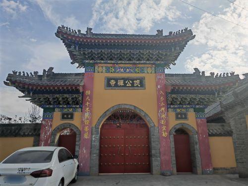 志公禅寺实景照片