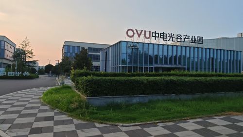 中电光谷产业园实景图