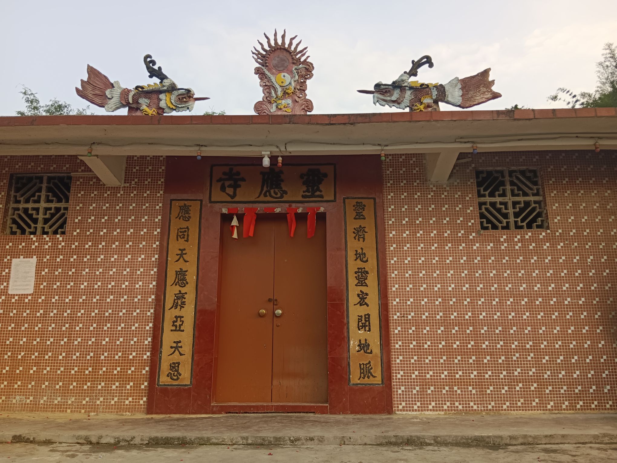 灵应庙实景照片