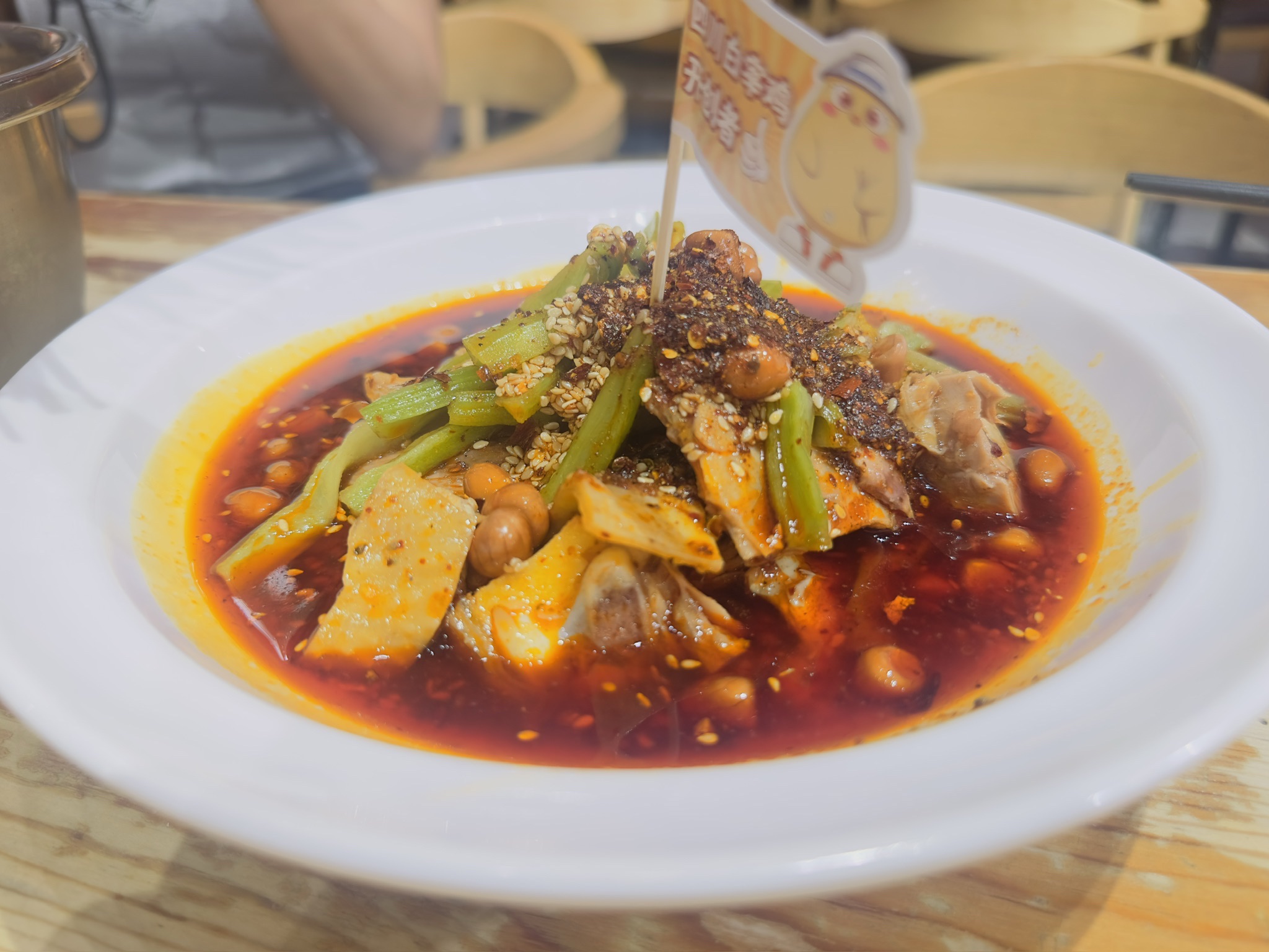 黄泗海·黄鸡肉钵钵鸡(上中顺总店)