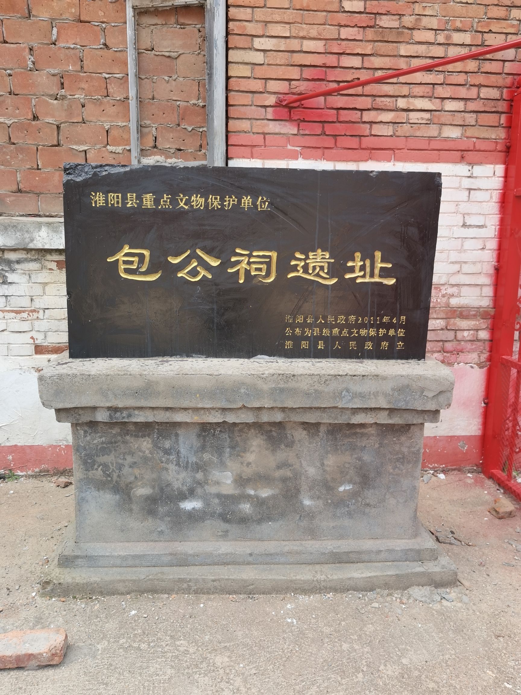 淮阳龙湖国家湿地公园包公庙实景照片