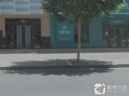 百姓药房紫竹园店(紫竹园店)