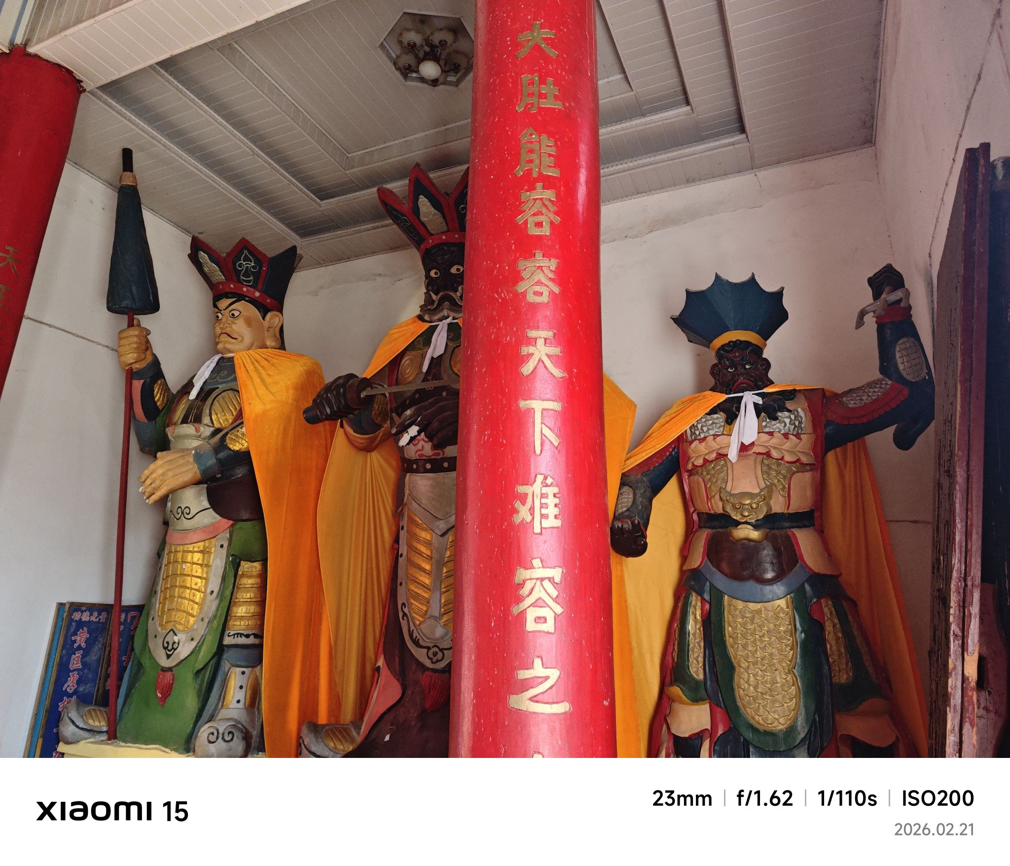 普渡禅寺实景照片