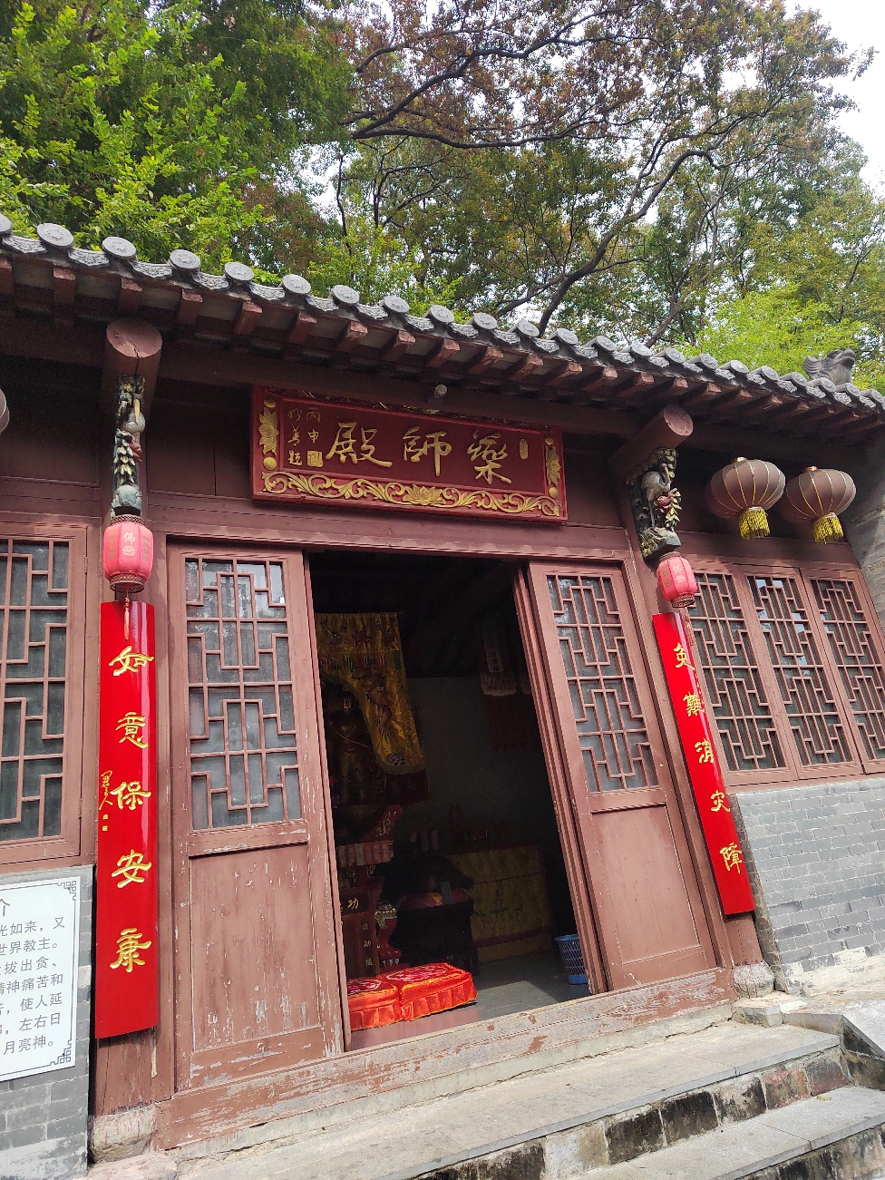 药师殿实景照片