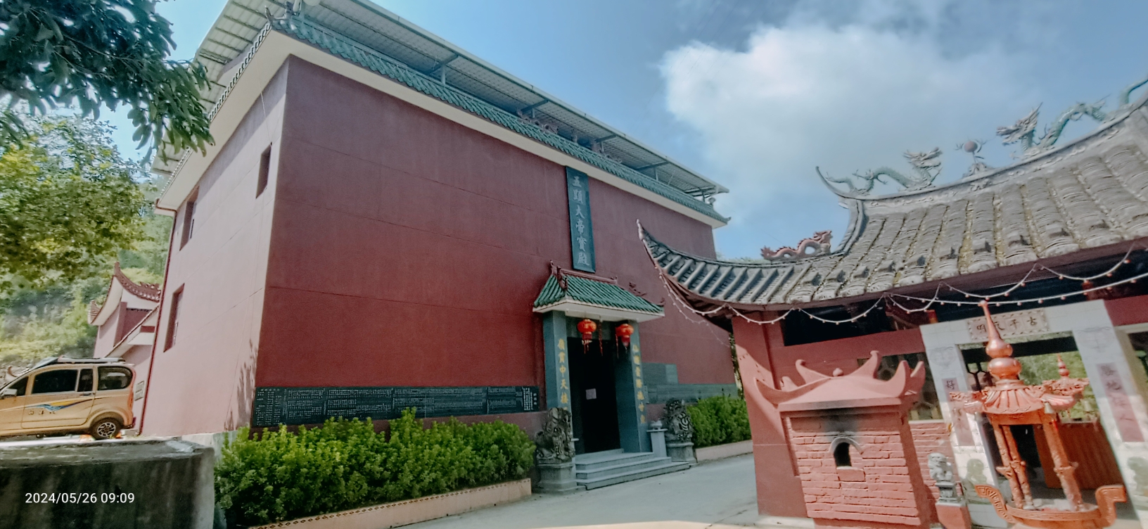 闽清北溪五顯大帝殿实景照片