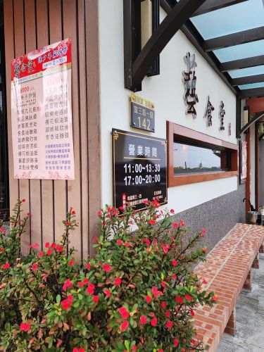 艺食堂客家海鲜