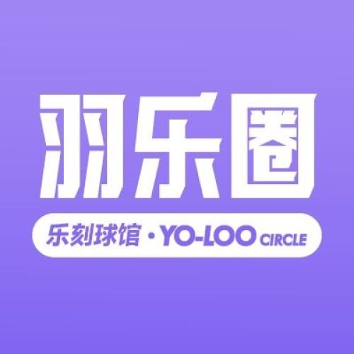 乐刻羽毛球·匹克球·网球自习室(大运河店)