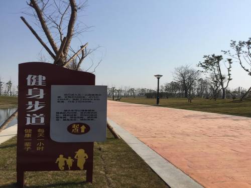 仪征五一公园旅行图片 3