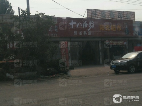 阳光超市