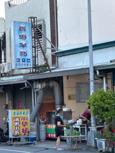 青海早点