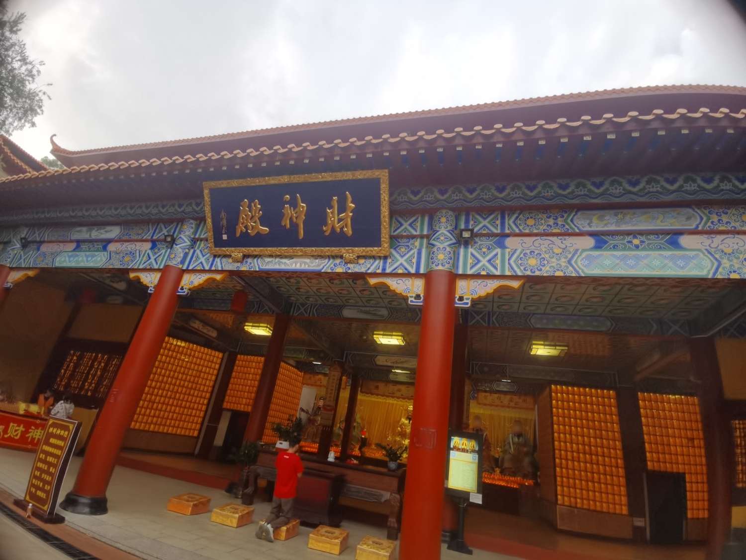 清泉古寺-财神殿实景照片