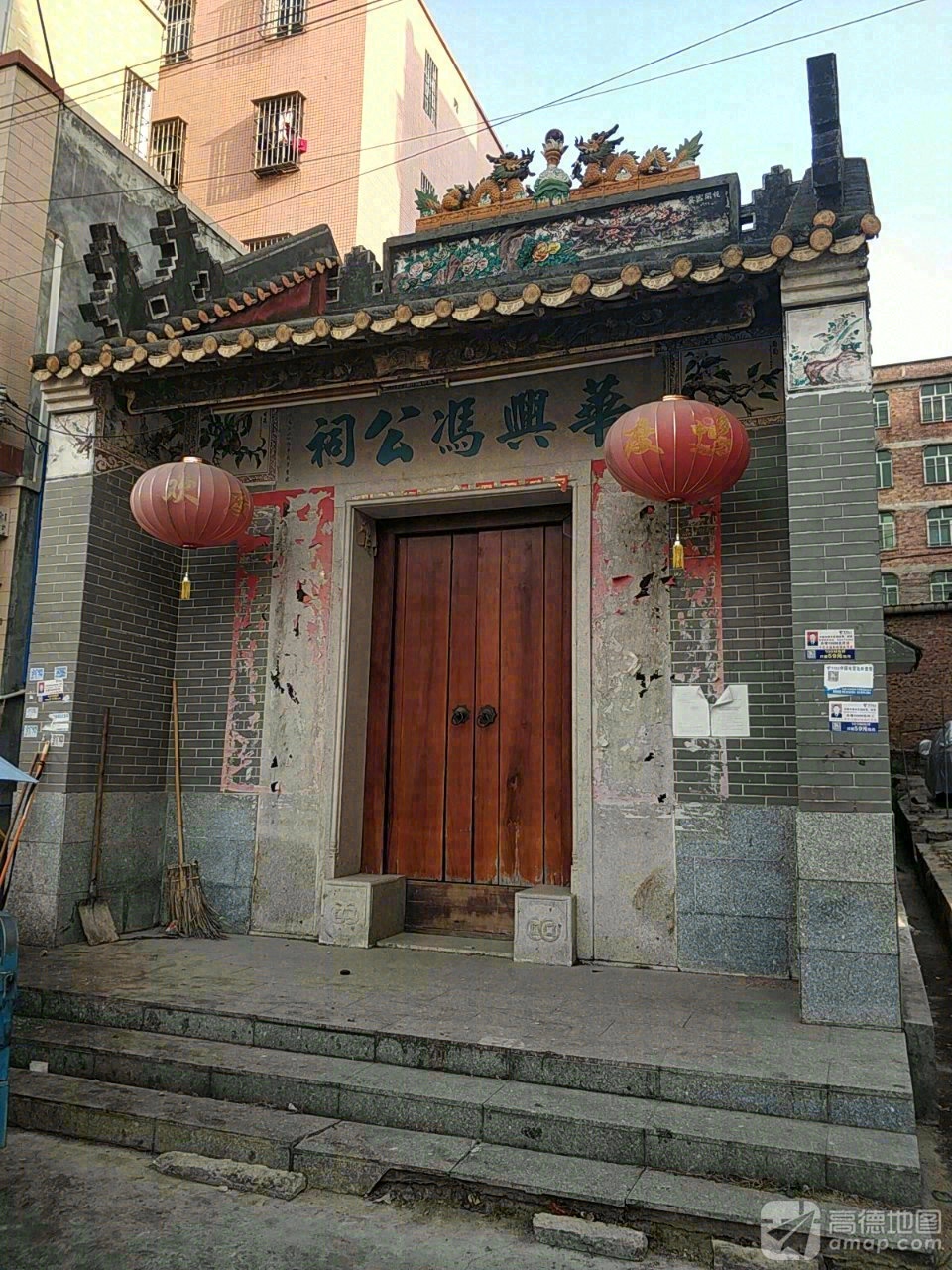 华兴冯公祠实景照片