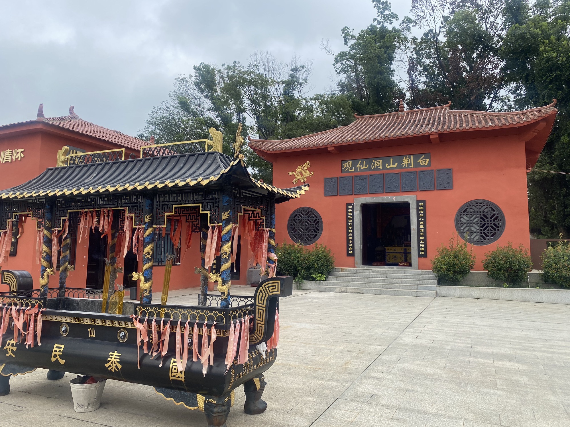 白荆山洞仙观实景照片