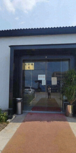 浙江久耀环保科技小微园(建设中)实景图