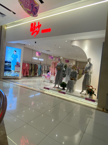 曼茜纱服饰(海韵广场店)