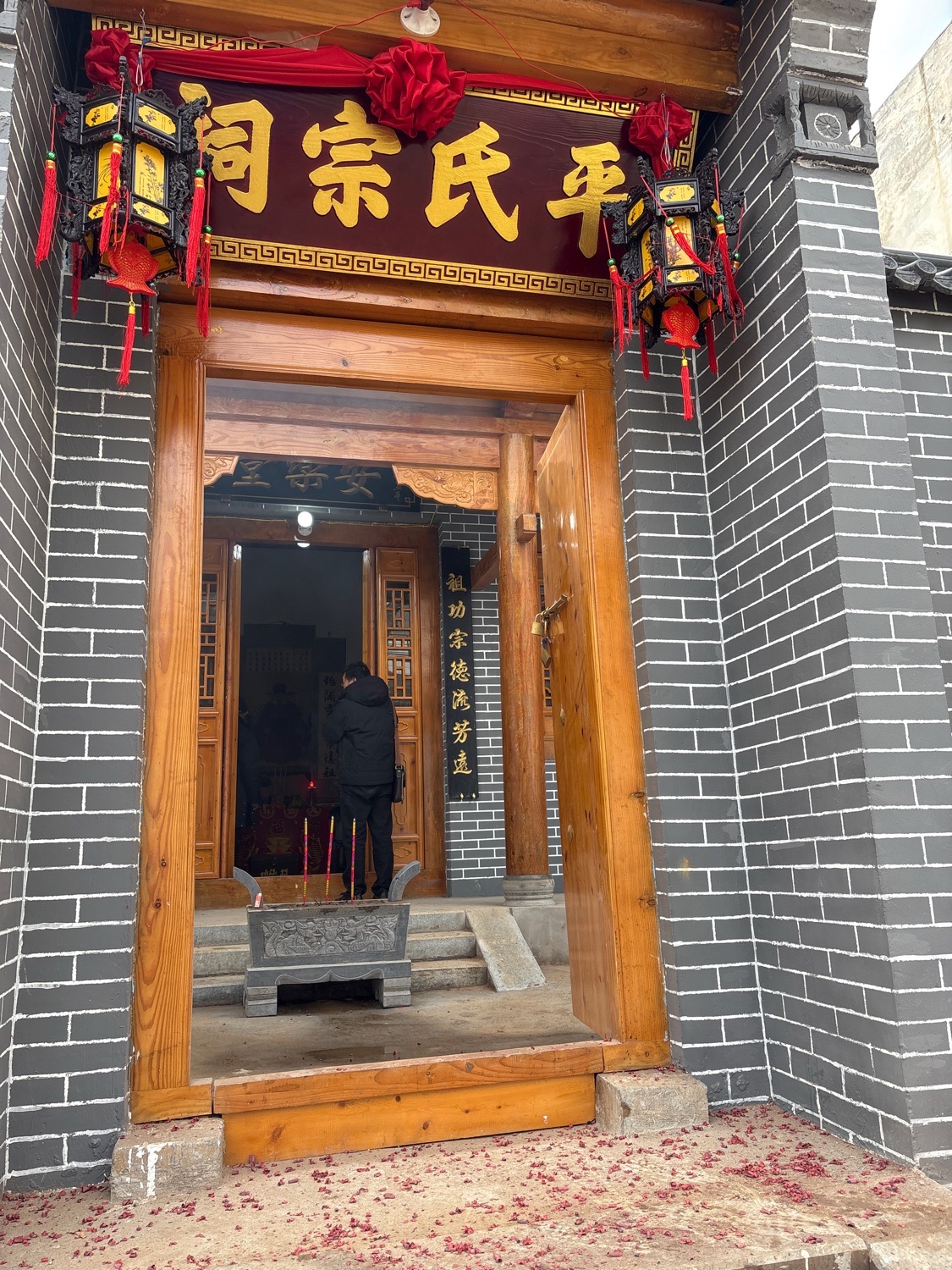 豫北平氏宗祠堂实景照片