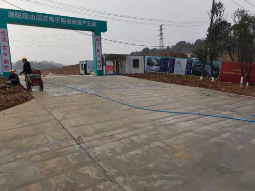 贵阳观山湖区电子信息制造产业园(建设中)实景图