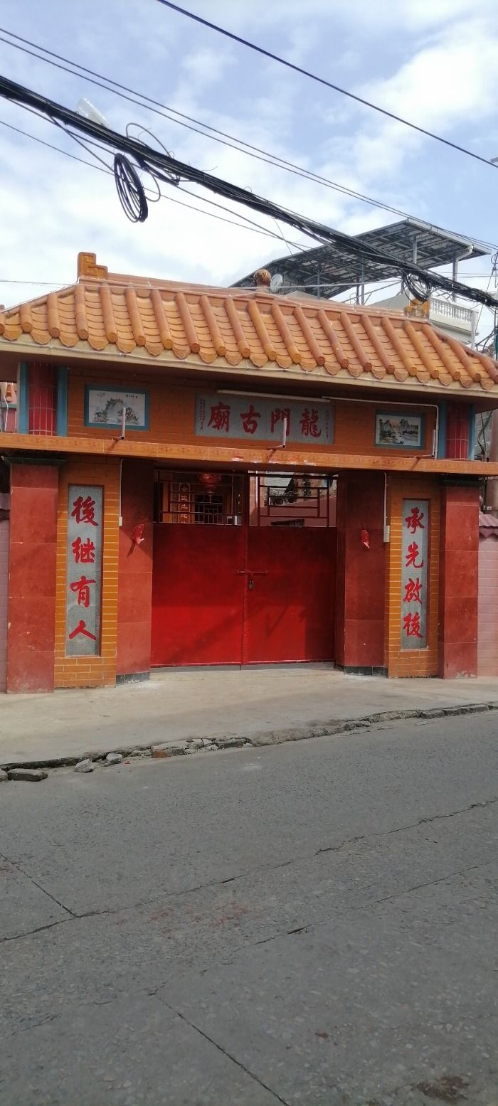 龙门古庙实景照片