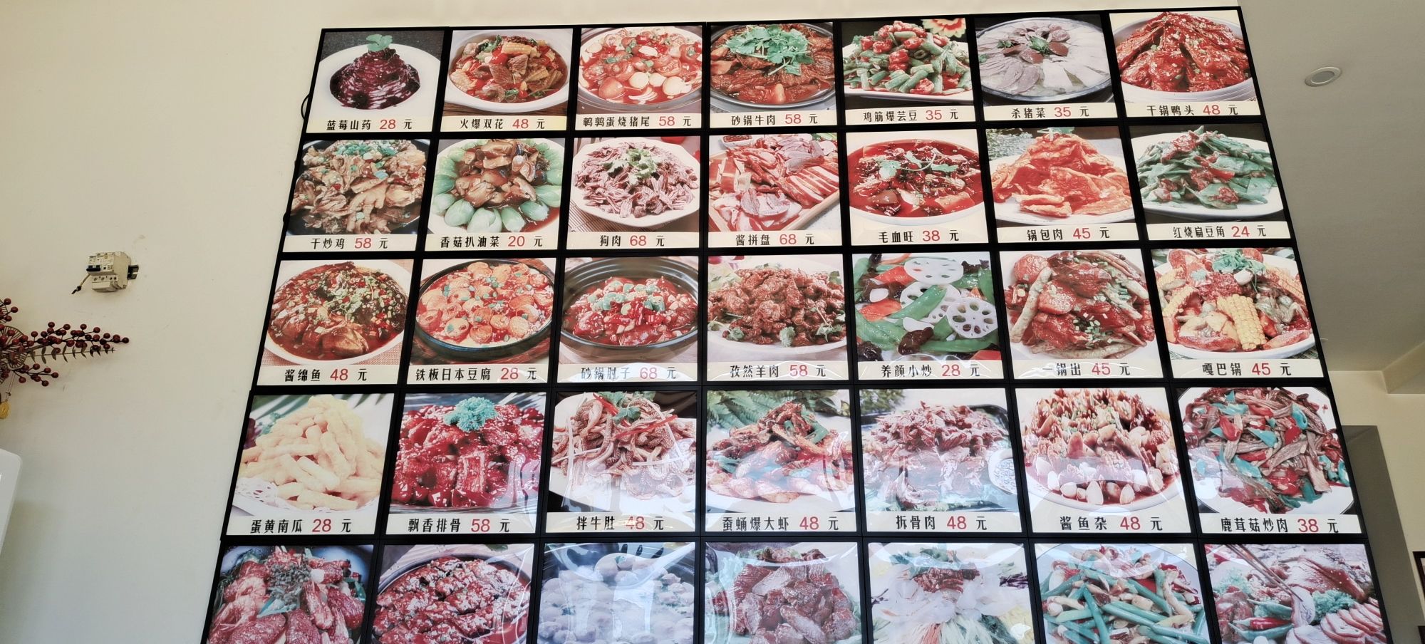 八一饭店(二缸线店)