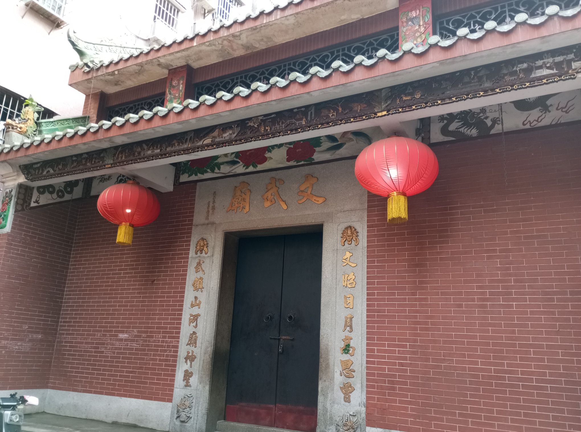 文武庙实景照片