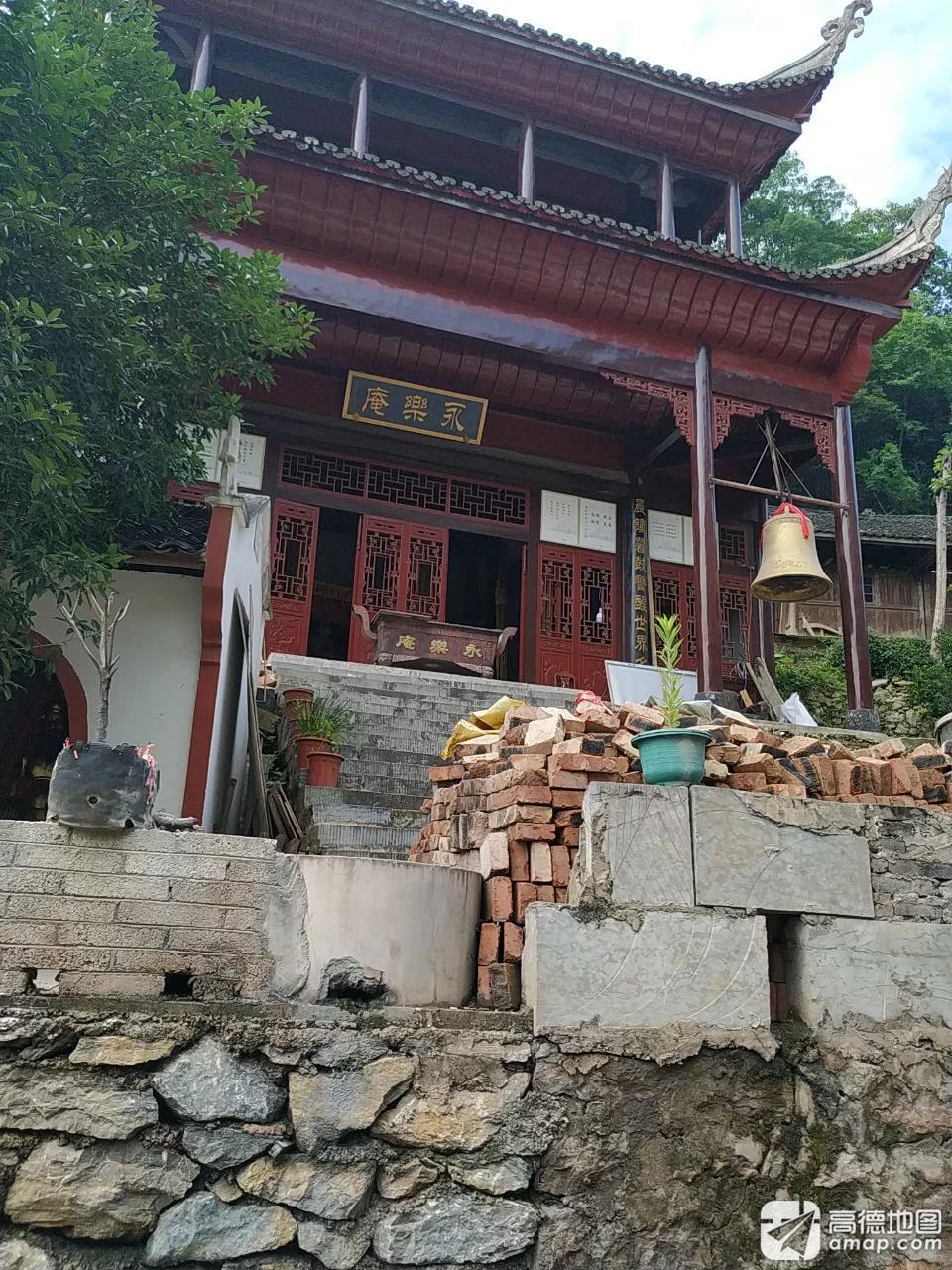 永乐庵实景照片