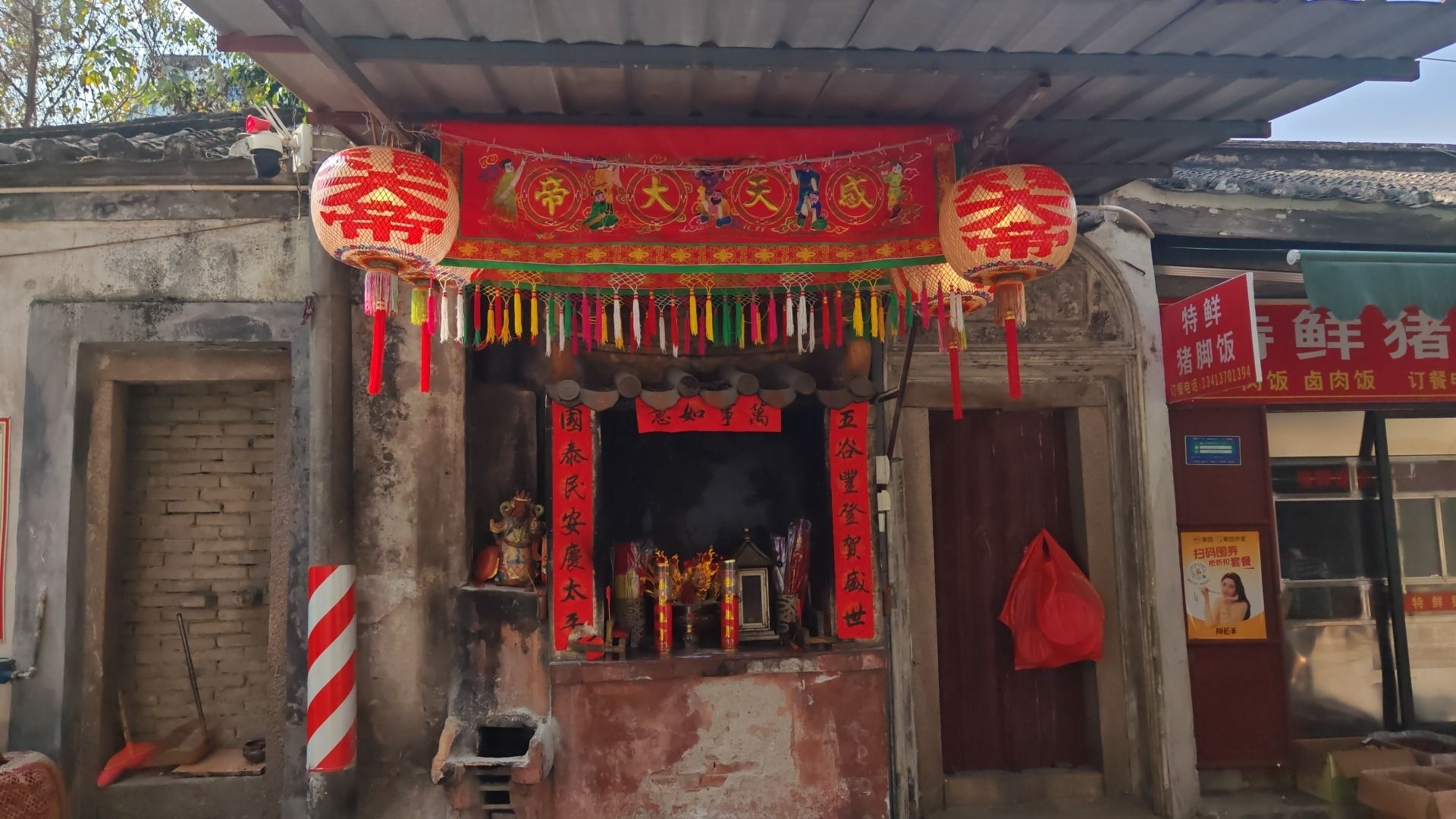 下西平感天大帝庙实景照片