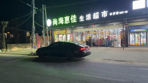 美宜佳便利店乐罗村口斜对面
