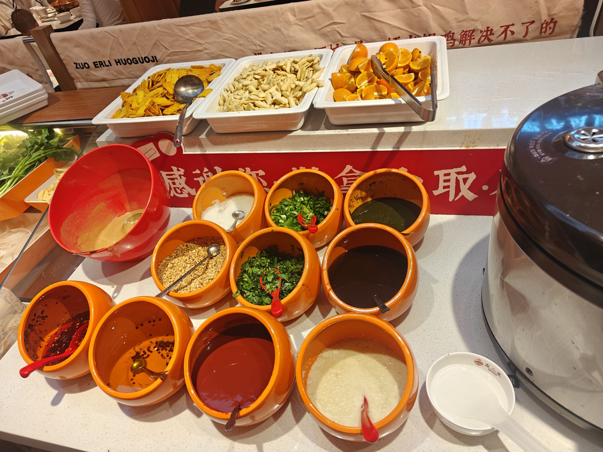 左二里火锅鸡总部