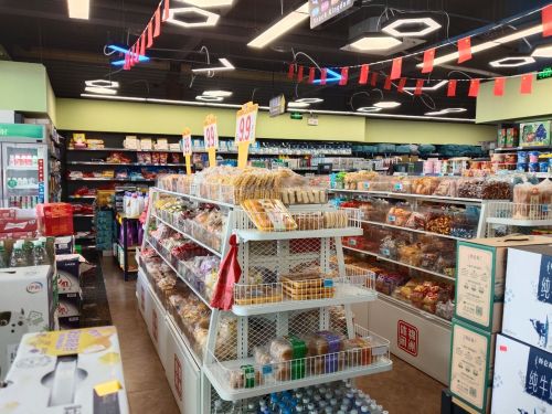 上品鲜生活超市(兴生北路店)
