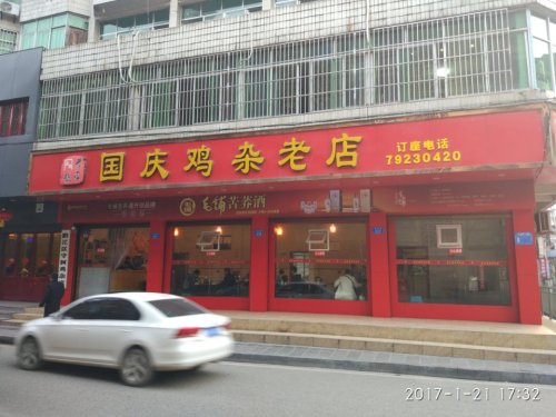 大众广场旅行图片 1