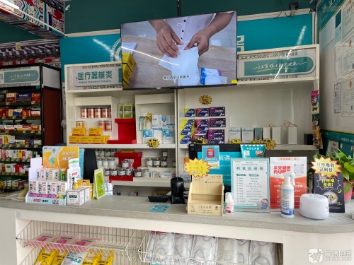 定州百姓医药连锁开元店