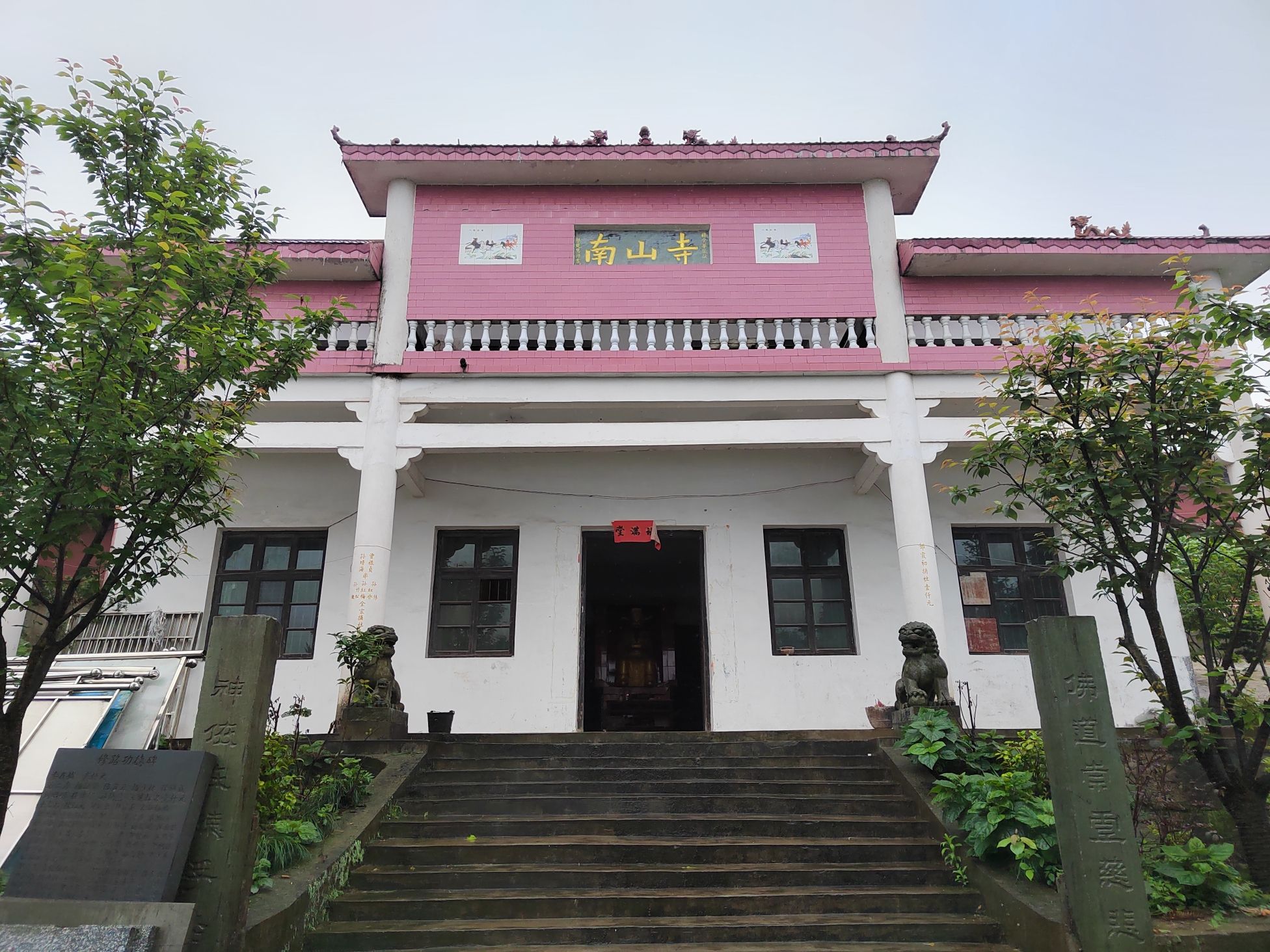 南山禅寺实景照片