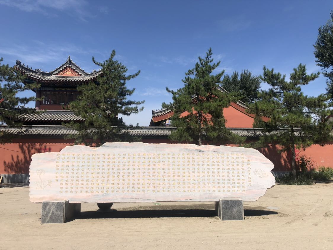 盛和禅寺实景照片