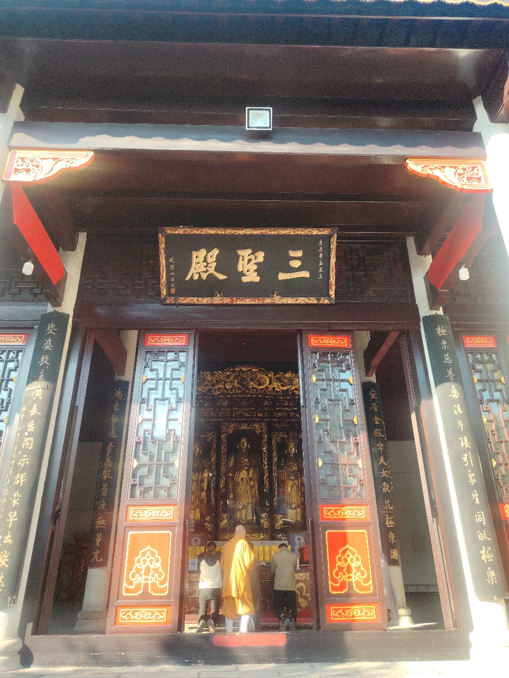 南岳大庙-三圣殿实景照片