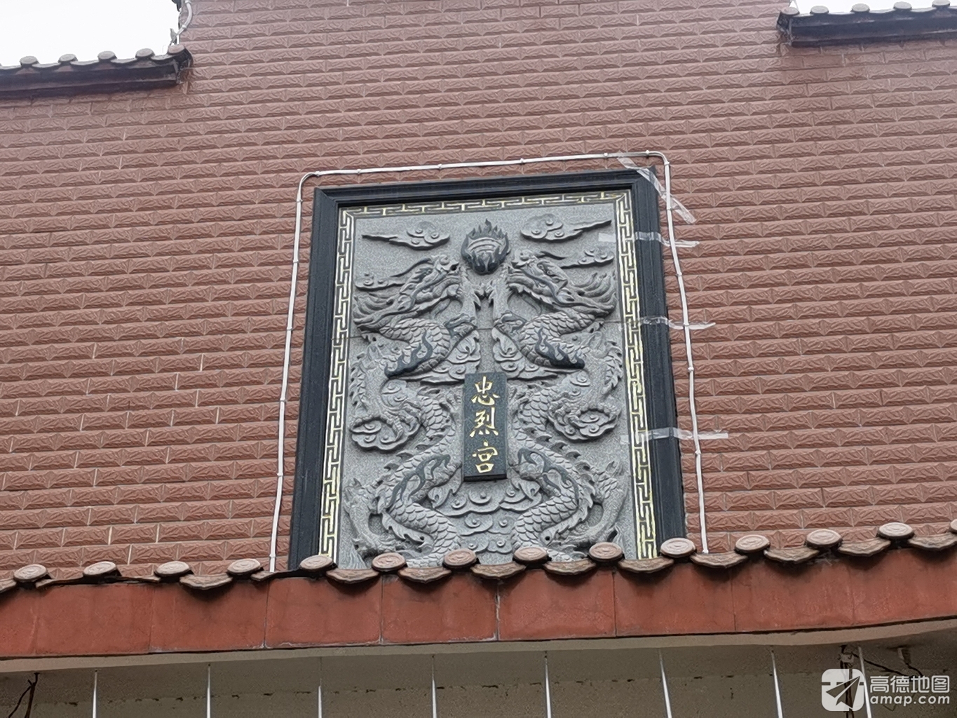 桂林村上塘宫忠烈王宫庙实景照片