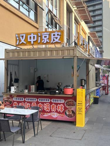 凉皮凉粉酸辣粉