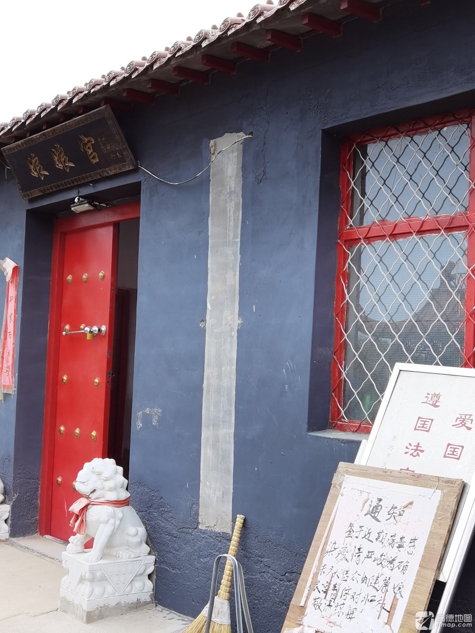 娘娘宫实景照片