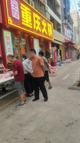 金府重庆火锅