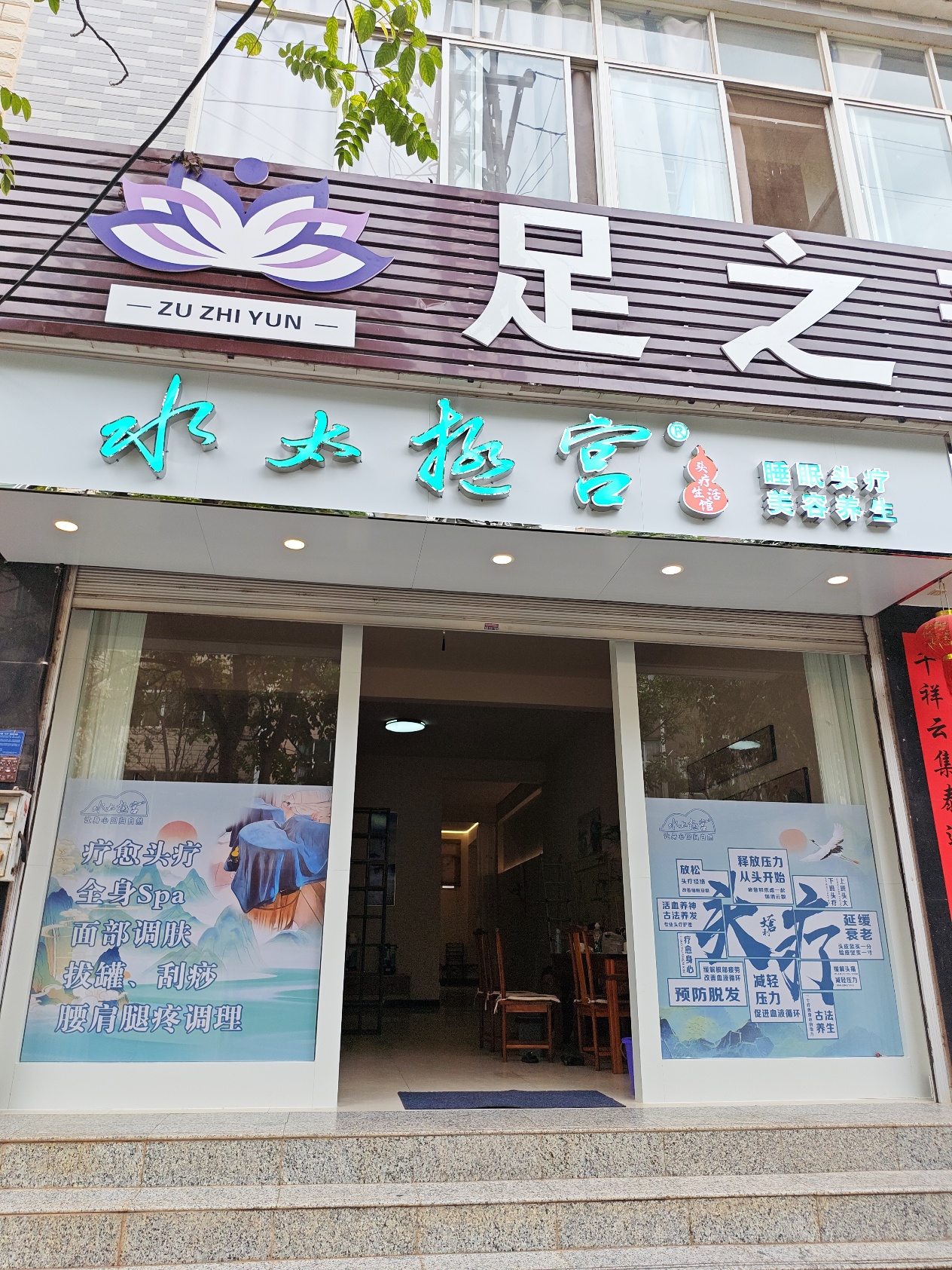 南涧水太极宫实景照片