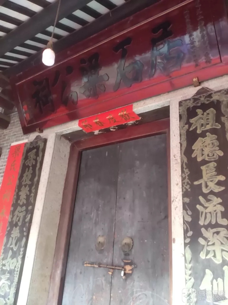 居石梁公祠实景照片
